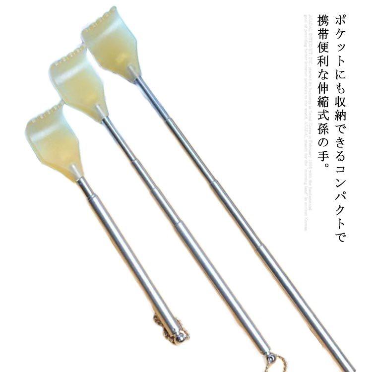 売れ筋】 伸びる孫の手 2本セット シルバー ステンレス 伸縮 まごの手