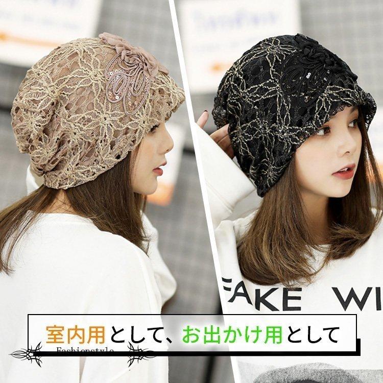 ニット帽 春夏 レディース 薄手 夏用 花柄 レース 抗がん剤 帽子 医療用 医療用帽子 就寝用 ニットキャップ 可愛い かわいい おしゃれ Nya1971 おいしい商店 通販 Yahoo ショッピング