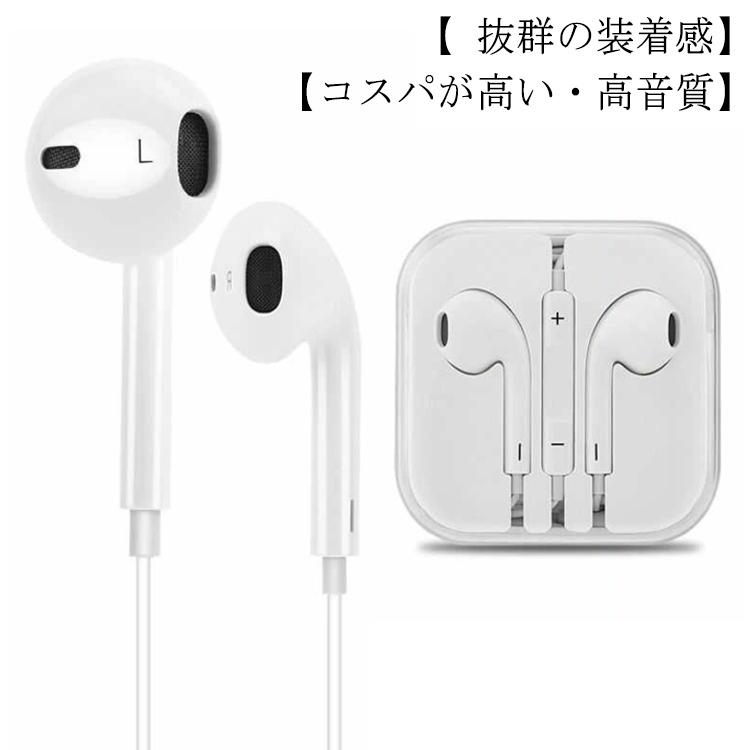 iphone イヤホンライトニング iPhone付属品純正イヤフォン2個セット④