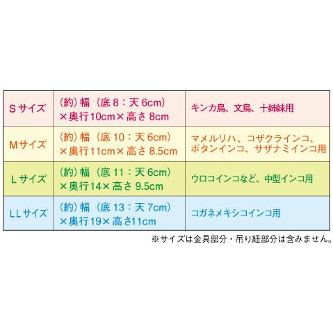 バードテント インコテント 四角バードテント 寝床 ステージ付 Lサイズ