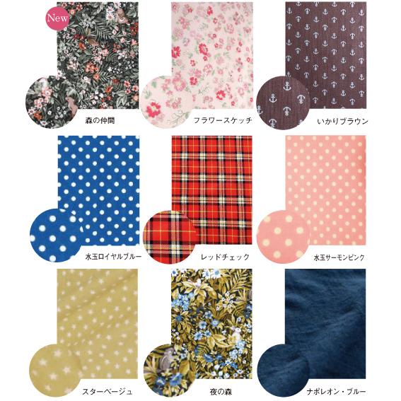 みたまさん専用バードテント 受注制作・Mサイズ】バードテント三角 /シンプル 綿麻 花柄