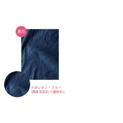安いそれに目立つ 鳥かごカバー おやすみカバー ケージカバー オーダーメイド ケージ 横 奥行 高さ 合計寸法180 1 9cm 在庫あり 即納 Www Muslimaidusa Org