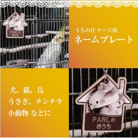 冬用 おやすみカバー ケージカバー 鳥かごカバー インコ 猫 犬