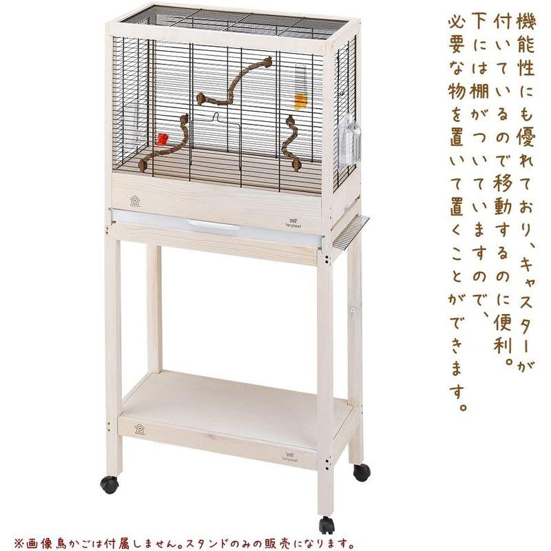 大切なファープラスト 鳥かご スタンド (ジュリエッタ4専用) お手入れ