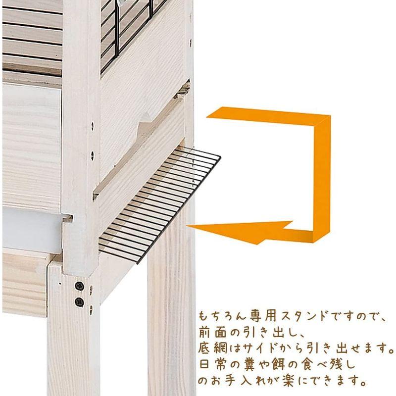 大切なファープラスト 鳥かご スタンド (ジュリエッタ4専用) お手入れ