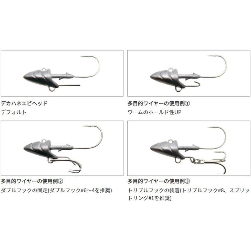 超安い品質 イッセイ海太郎(Issei Umitaro) デカハネエビセット 村上シークレット 19g #024 フライ 一誠(issei) 海太郎 デカハネエビセット 10g #1 2インチ #028 アカキン
