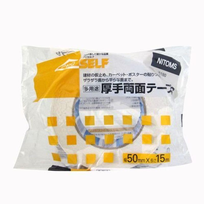 ニトムズ 多用途厚手両面テープS 50mm×15m J0180 30巻入り 接着、補修 ニトムズ 厚手アルミテープ 50mm×2m M8020 10巻入り