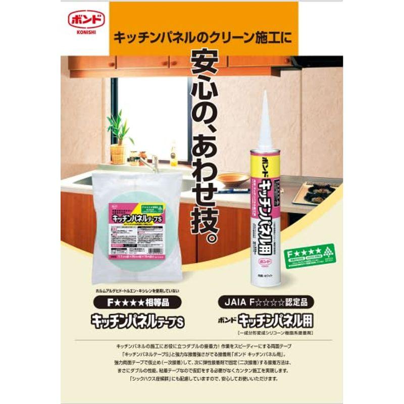 箱売り コニシ キッチンパネル用 333ML 20本入り 大箱 - 4