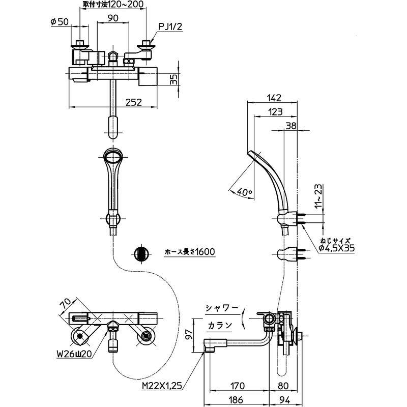 SANEI　サーモシャワー混合栓　ホース1.6?　節水シャワー　断熱ボディ　SK1811　ホワイト