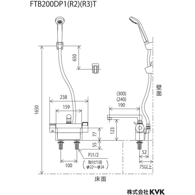KVK　FTB200DP1Tデッキ形サーモスタット式シャワー（取付ピッチ100mm）　浴室用水栓