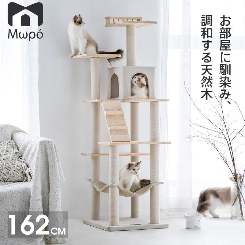 Mwpo キャットタワー 木製 キャットタワー シンプル 自然 天然木 人気 ハンモック キャットランド 据え置き スリム設計 2つ高いベッ キャットタワー 木製 シンプル 自然 天然木 人気 ハンモック キャットランド 据え置き スリム設計 2つ高いベッ