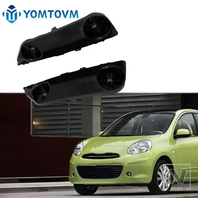 カーサポートマインズ フロントバンパー 並行輸入品】フロントバンパーサポートブラケットリテーナー 日産