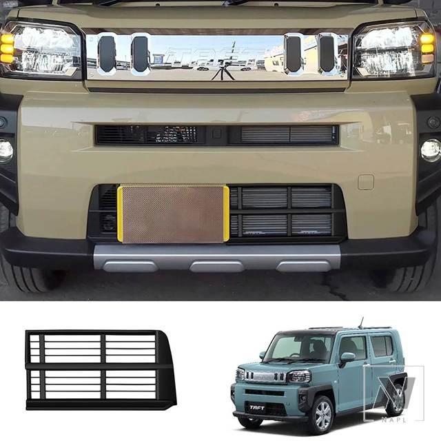 並行輸入品】ダイハツ タフト 2024 2025 ABSマットフロントバンパー