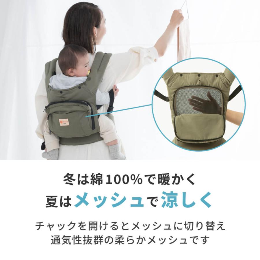 ナップナップ napnap 日本メーカー 抱っこ紐 だっこひも 抱っこ おんぶ