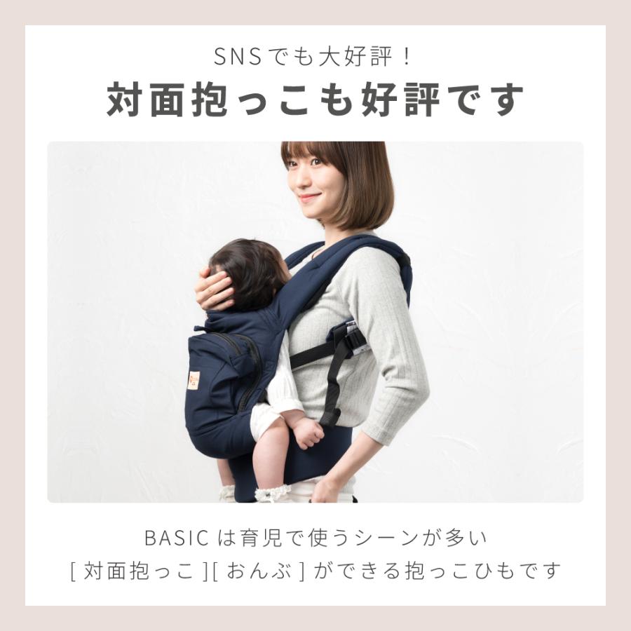 ナップナップ napnap 日本メーカー 抱っこ紐 だっこひも 抱っこ おんぶ