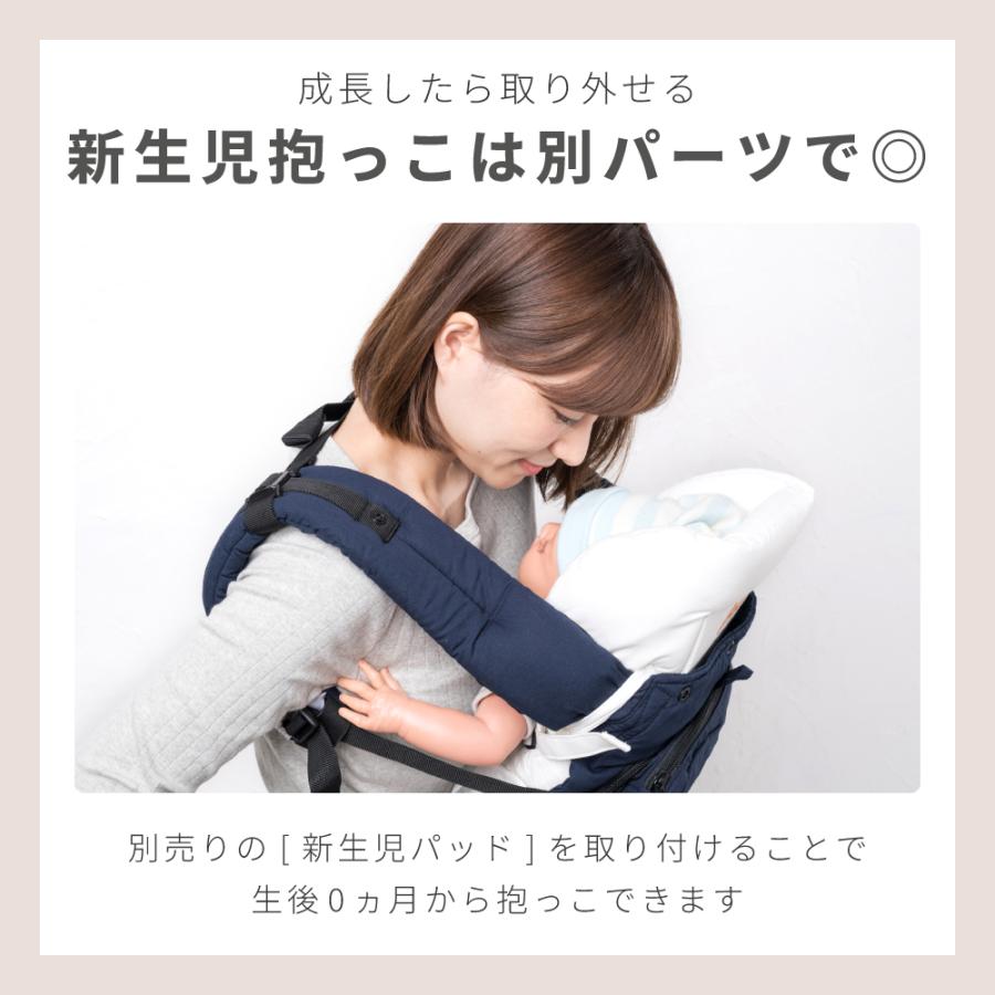 ナップナップ napnap 日本メーカー 抱っこ紐 だっこひも 抱っこ おんぶ