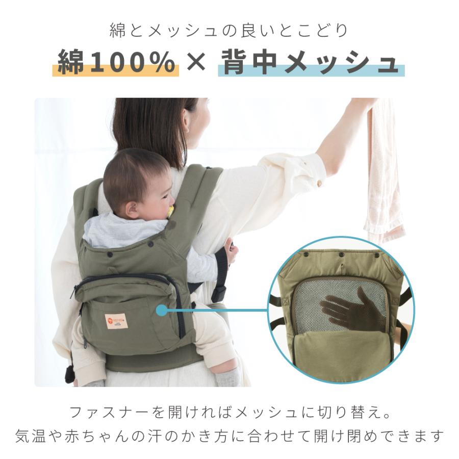 ナップナップ napnap 日本メーカー 抱っこ紐 だっこひも 抱っこ おんぶ