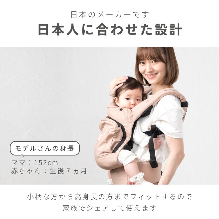 ナップナップ napnap 日本メーカー 抱っこ紐 だっこひも 抱っこ おんぶ