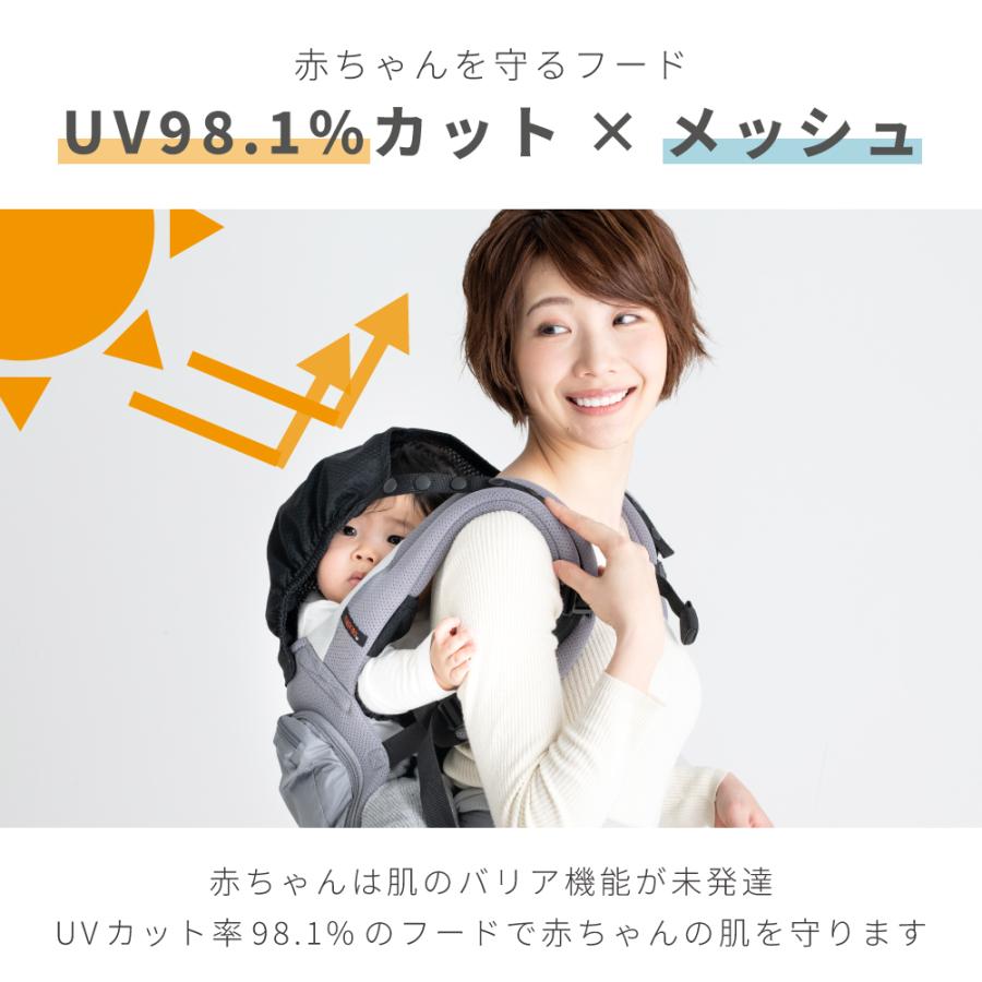 日本メーカー 抱っこ紐 抱っこひも メッシュ 通気性 ナップナップ