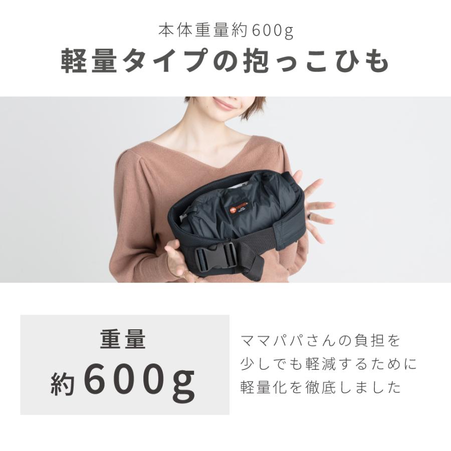 日本メーカー 抱っこ紐 抱っこひも メッシュ 通気性 ナップナップ