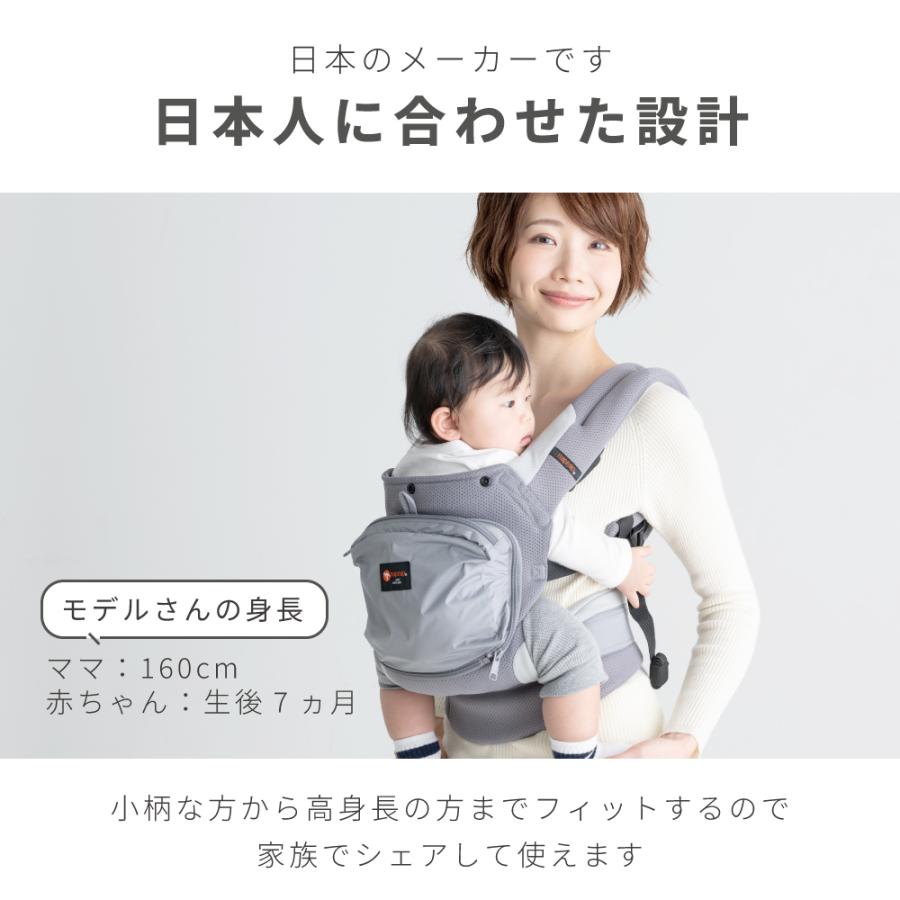 日本メーカー 抱っこ紐 抱っこひも メッシュ 通気性 ナップナップ