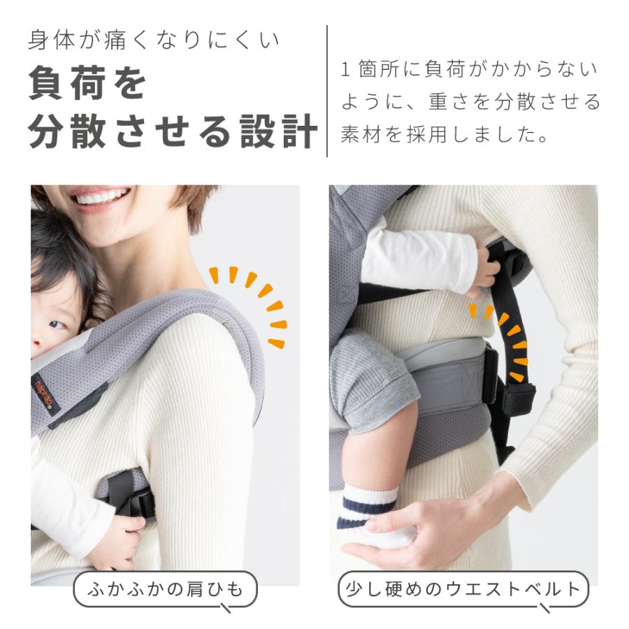 日本メーカー 抱っこ紐 抱っこひも メッシュ 通気性 ナップナップ