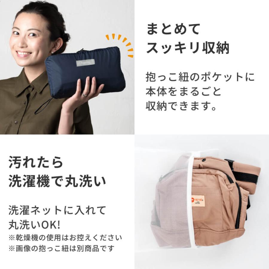 napnap ナップナップ COMPACT 日本メーカー 抱っこ紐 コンパクト おんぶ 簡単 持ち運び 旅行 メーカー直営店 抱っこひも だっこひもの画像