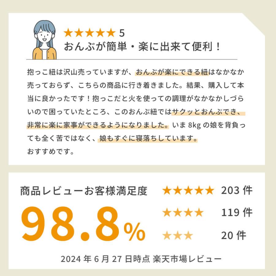 napnap ナップナップ COMPACT 日本メーカー 抱っこ紐 コンパクト おんぶ 簡単 持ち運び 旅行 メーカー直営店 抱っこひも だっこひもの画像