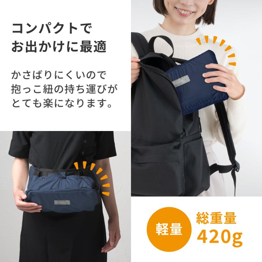 【値下げ】抱っこ紐、ナップナップ、コンパクト Amazon.co.jp: napnap（ナップナップ） コンパクト 抱っこ紐 だっこ