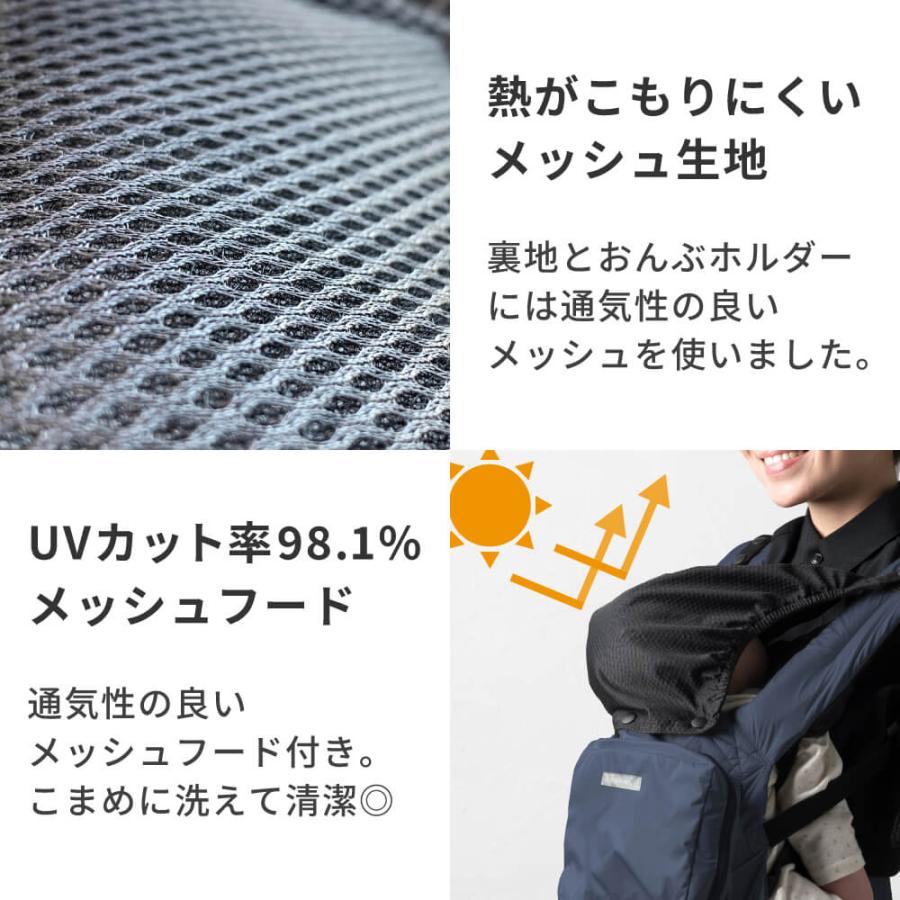 極美品！メッシュ ナップナップ napnap 抱っこひもだっこひも おんぶ紐 楽天市場】抱っこ紐 日本メーカー メッシュ 通気性抜群