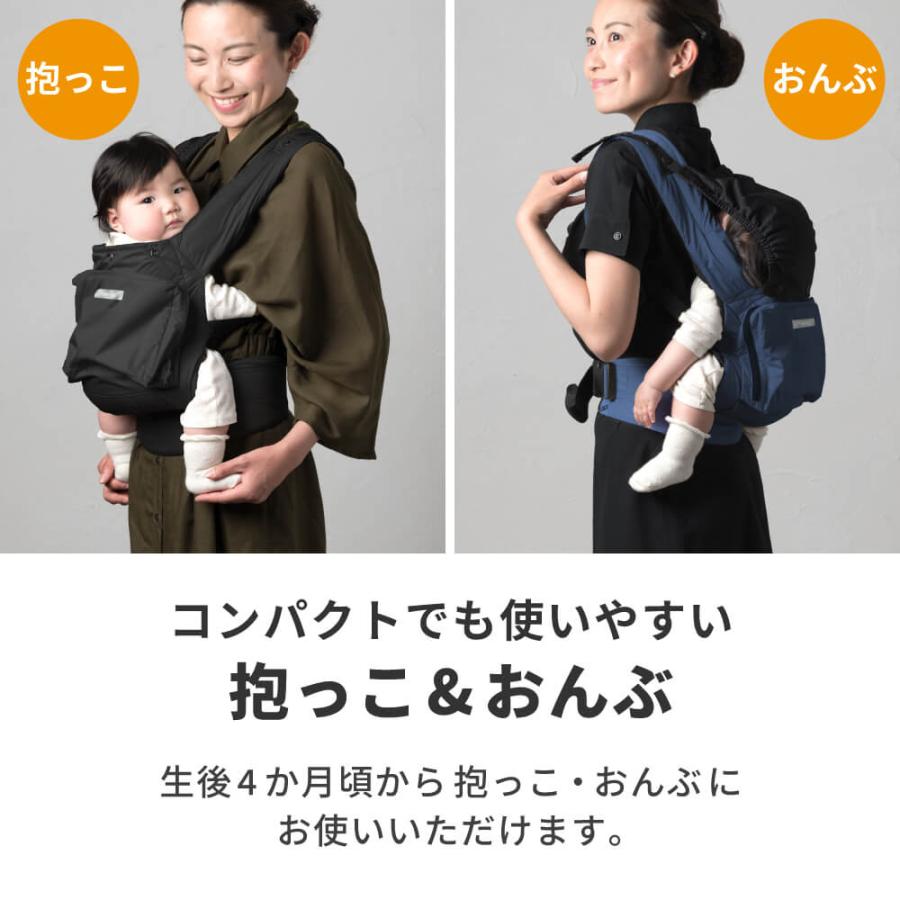 napnap ナップナップ　ふたご抱っこ紐 キッズデザイン賞・子育て支援大賞 受賞】抱っこひも ふたご
