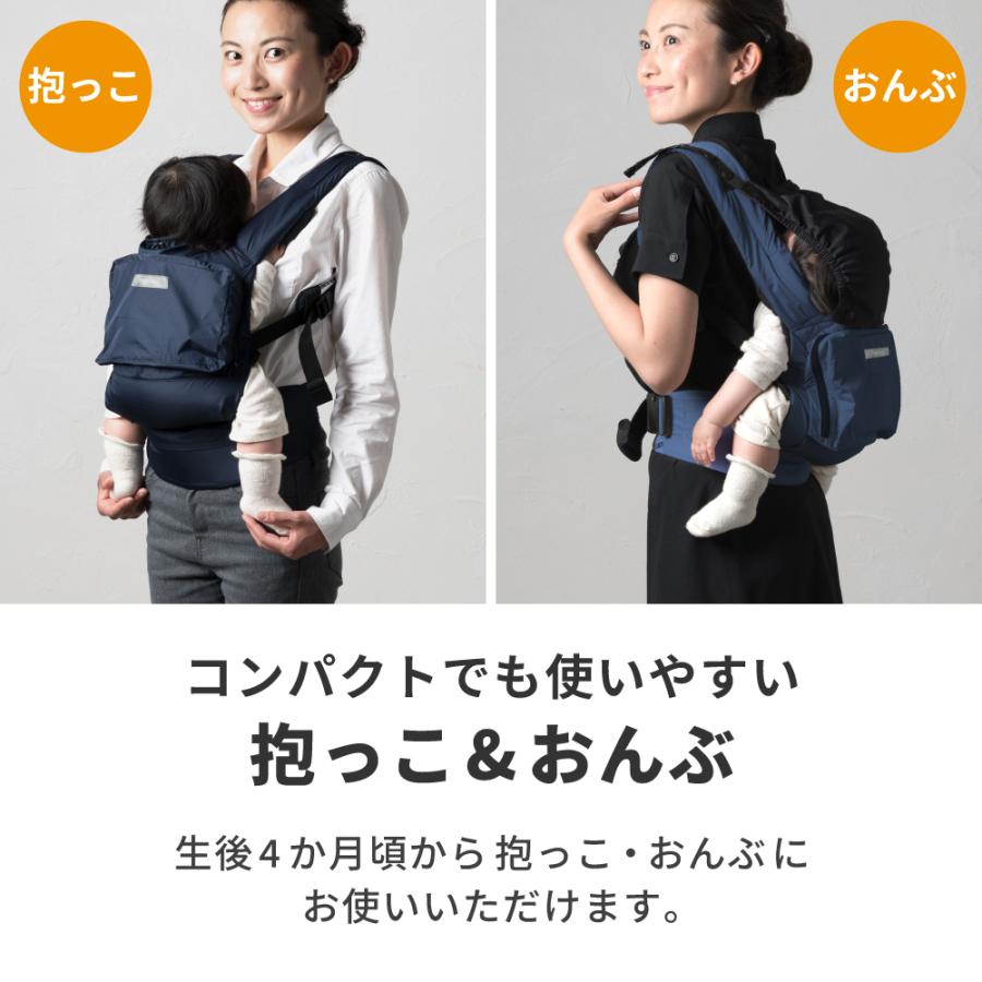 napnap ナップナップ COMPACT 日本メーカー 抱っこ紐 コンパクト