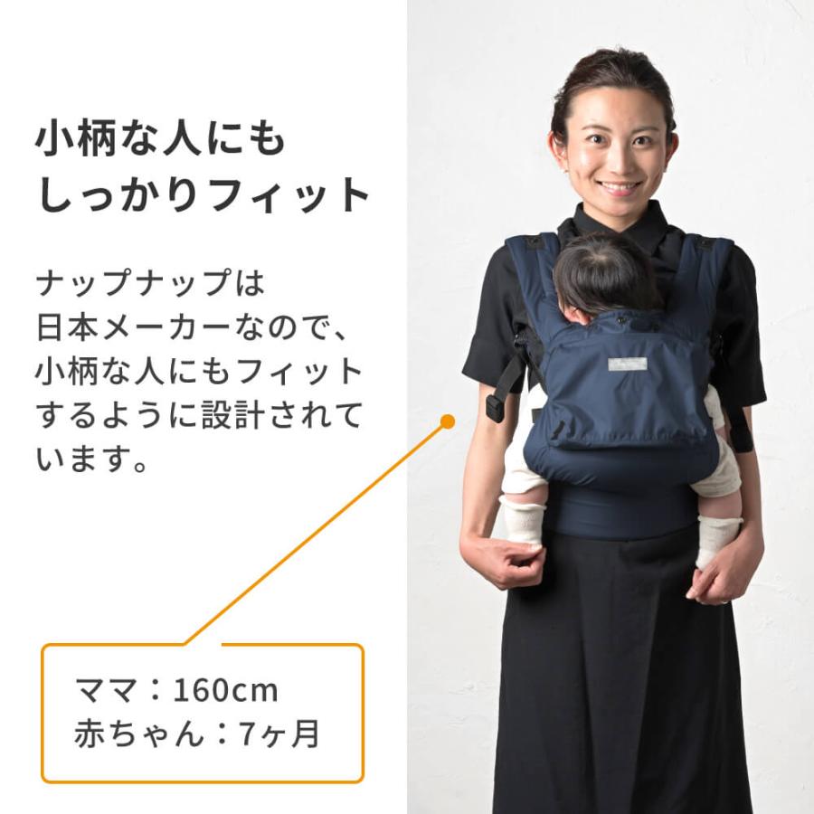 napnap ナップナップ COMPACT 日本メーカー 抱っこ紐 コンパクト