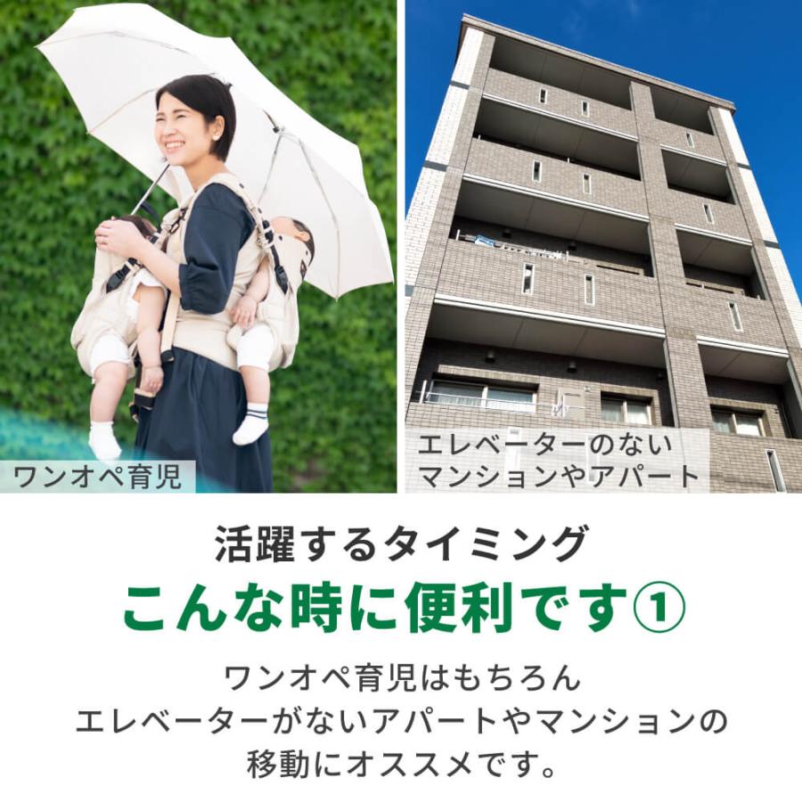 ナップナップ napnap 日本メーカー 抱っこ紐 ふたご 双子 だっこひも