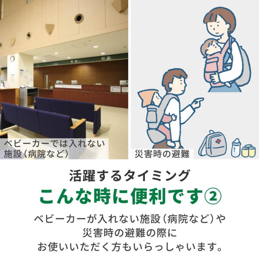 ナップナップ napnap 日本メーカー 抱っこ紐 ふたご 双子 だっこひも