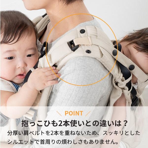 ナップナップ napnap 日本メーカー 抱っこ紐 ふたご 双子 だっこひも