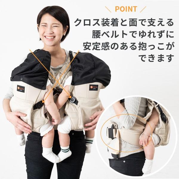 ナップナップ napnap 日本メーカー 抱っこ紐 ふたご 双子 だっこひも