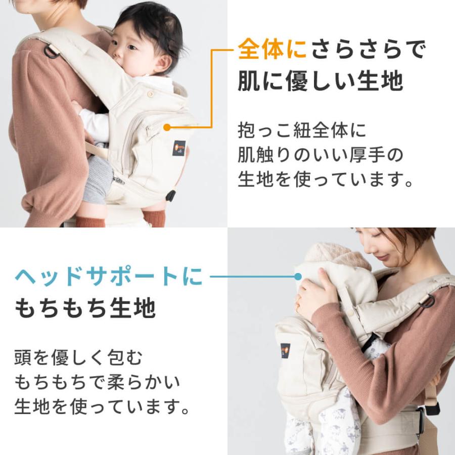 ナップナップ napnap 日本メーカー 新生児から使える 抱っこ紐 だっこひも 抱っこ おんぶ  オールシーズン 収納 Vision ヴィジョン｜napnap｜10