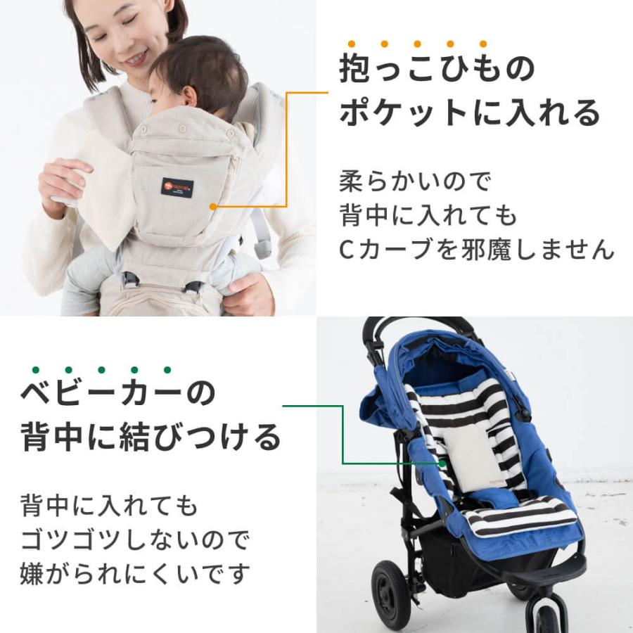 保冷剤 抱っこ紐 ベビーカー 暑さ対策 ジェル&カバーセット(各1個 