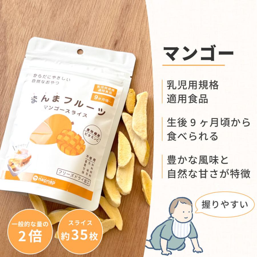 無添加フルーツ5袋セット ギフト プレゼント 贈り物 9ヶ月から ドライ