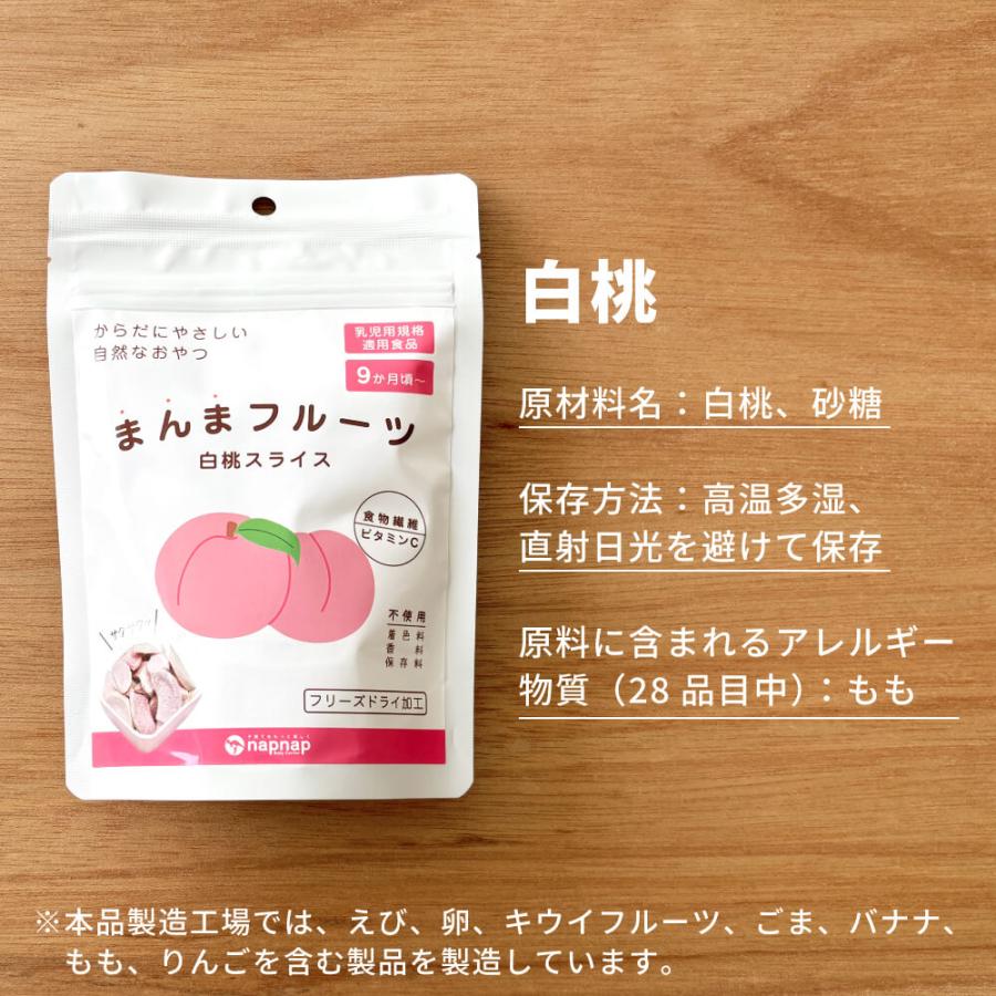 無添加フルーツ5袋セット ギフト プレゼント 贈り物 9ヶ月から ドライ