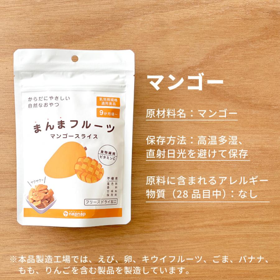無添加フルーツ5袋セット ギフト プレゼント 贈り物 9ヶ月から ドライ