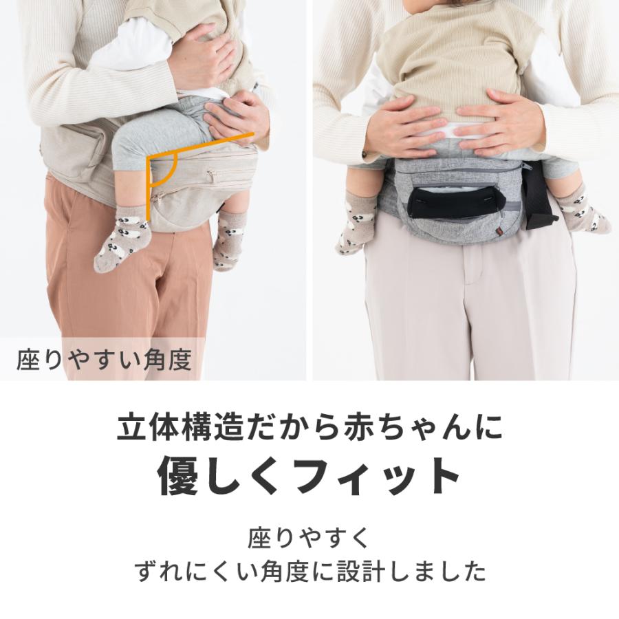 ナップナップ napnap 日本メーカー ヒップシート 折りたたみ
