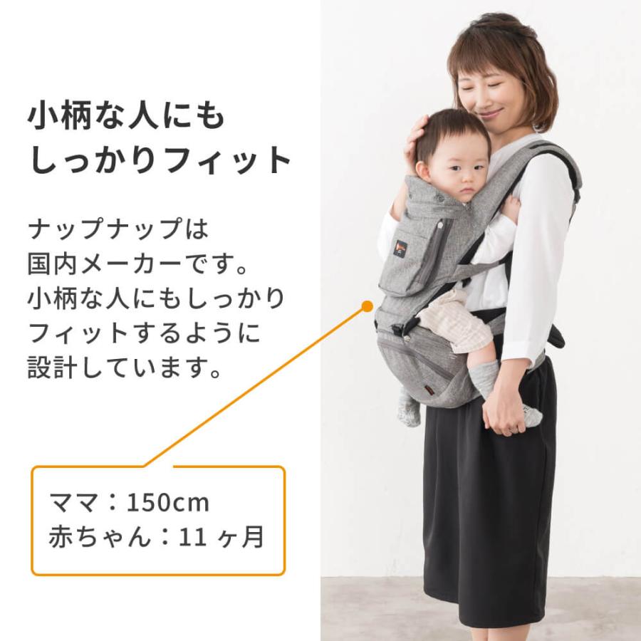 napnap（ナップナップ） ヒップシート 折りたたみ 20kg ダブルショルダ Amazon.co.jp: napnap（ナップナップ） ヒップシート 肩紐つきヒップ
