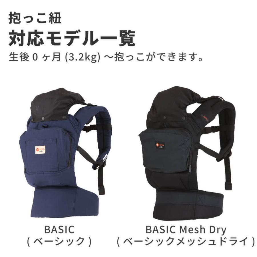 napnap（ナップナップ） 新生児パッド ベビーキャリー : napnap公式