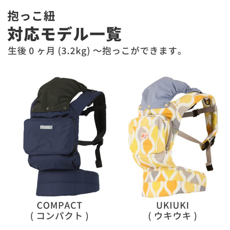 napnap（ナップナップ） 新生児パッド ベビーキャリー : napnap公式