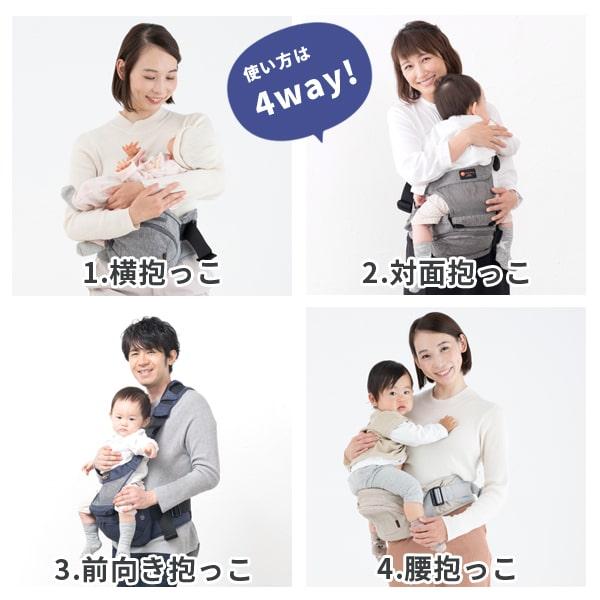 ナップナップ napnap 日本メーカー ヒップシート 折りたたみ