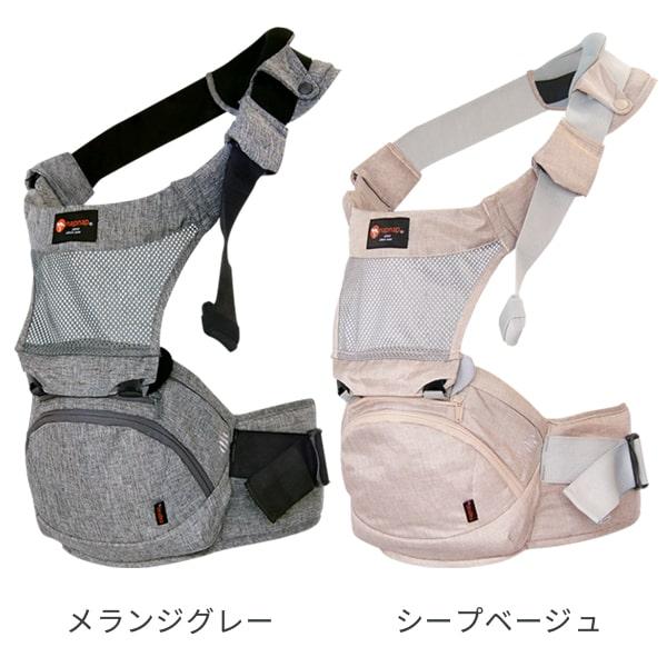 ナップナップ napnap 日本メーカー ヒップシート 折りたたみ 20kg