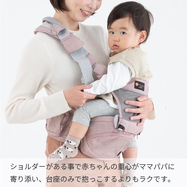 【まもなく掲載終了】ナップナップ日本メーカーヒップシート折りたたみ 20kg台座 ナップナップ napnap 日本メーカー ヒップシート 折りたたみ