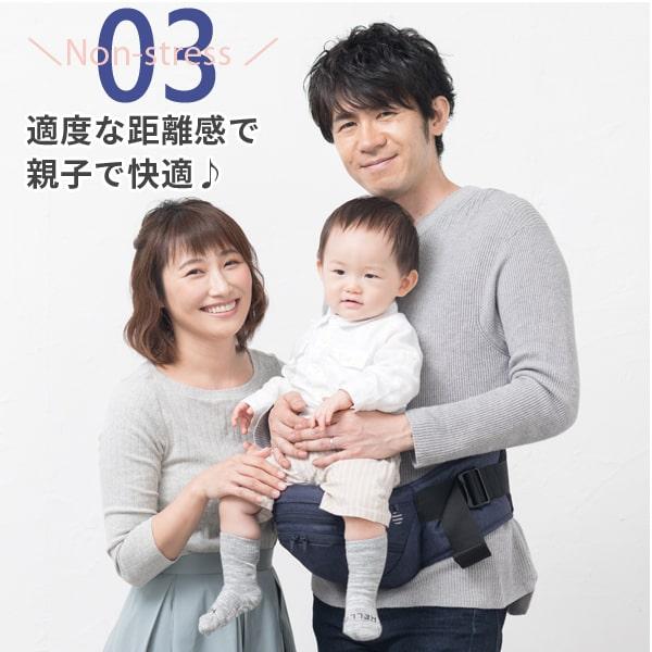 ナップナップ napnap 日本メーカー ヒップシート 折りたたみ 20kg